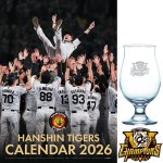 画像9: 2026年阪神タイガースカレンダー&2025JERAセ・リーグ優勝記念ビアグラス限定セット (9)