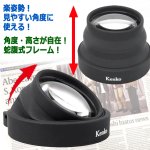 画像3: メガネ要らずの一発拡大！LED搭載＆角度が自在な2.5倍拡大鏡 (3)