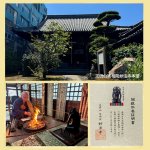 画像9: 開運厄除け祈願 木製仏像 正因正因山実相院妙法寺祈祷開眼 『元三大師降魔尊像』 (9)