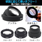 画像5: メガネ要らずの一発拡大！LED搭載＆角度が自在な2.5倍拡大鏡 (5)