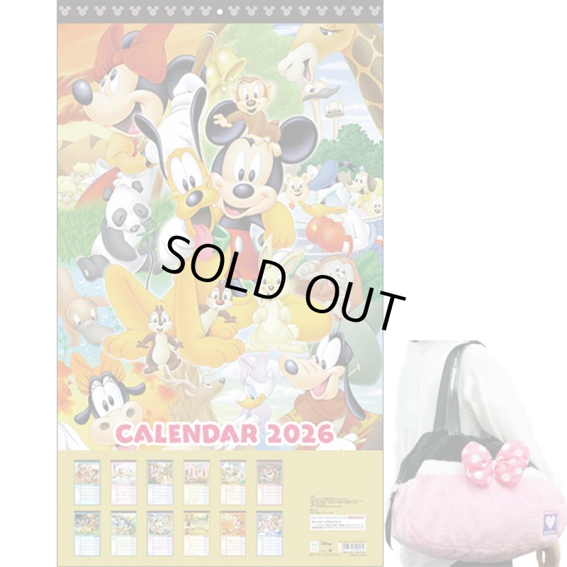 画像7: 2026年ディズニーカレンダー＋ディズニーキュートボアバッグ 限定セット (7)