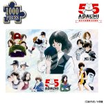 画像4: あだち充 画業55周年 ジグソーパズル1000ピース CHARACTERS ジグソーのみ (4)