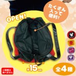 画像6: 2026年ディズニーカレンダー＋ディズニーキュートボアバッグ 限定セット (6)