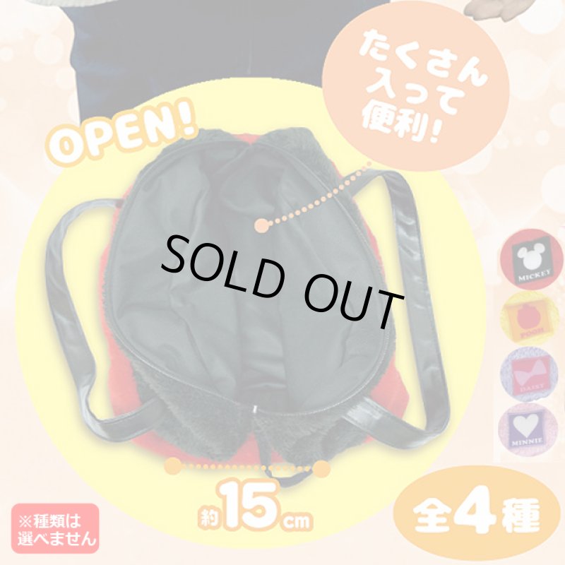 画像6: 2026年ディズニーカレンダー＋ディズニーキュートボアバッグ 限定セット (6)