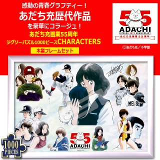 キャラクター他 - ポニーショッピングモール