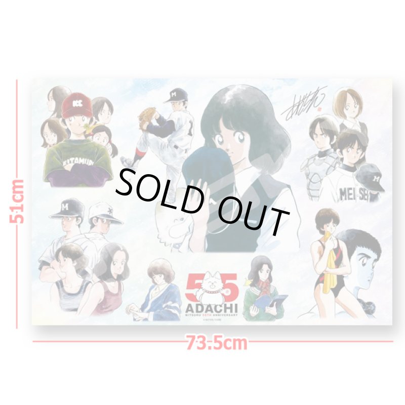 画像2: あだち充 画業55周年 ジグソーパズル1000ピース CHARACTERS 木製フレームセット (2)