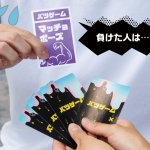 画像7: パーティーゲーム 喋らず伝えろ！ジェスチャーゲーム (7)