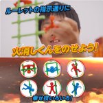 画像3: テーブルゲーム め組のはしご バランスゲーム (3)