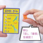 画像5: パーティーゲーム 喋らず伝えろ！ジェスチャーゲーム (5)