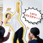 画像6: パーティーゲーム 喋らず伝えろ！ジェスチャーゲーム (6)