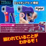 画像5: BBブラスター 撃 Geki (5)