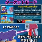 画像7: BBブラスター 撃 Geki (7)