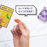 画像4: パーティーゲーム 喋らず伝えろ！ジェスチャーゲーム (4)