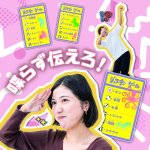 画像3: パーティーゲーム 喋らず伝えろ！ジェスチャーゲーム (3)