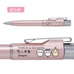 画像7: ちいかわスタンペンGノック式  (7)