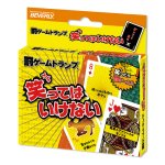 画像5: 罰ゲームトランプ 笑ってはいけない (5)