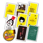 画像4: 罰ゲームトランプ 笑ってはいけない (4)