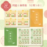 画像9: パズルゲーム だんご屋のひまつぶし (9)