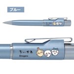 画像8: ちいかわスタンペンGノック式  (8)