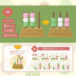 画像8: パズルゲーム だんご屋のひまつぶし (8)