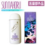 画像6: 医薬部外品 本格自然派ノンシリコン濃縮タイプ サンナホルナチュラルトリートメントシャンプー300ml (6)