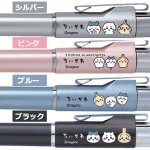 画像3: ちいかわスタンペンGノック式  (3)