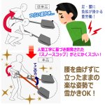 画像4: YARD FORCE補助ハンドル付きスノースコップ ワイド45cmVer. (4)