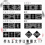 画像3: モジキューブ黒 (3)