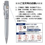 画像4: ちいかわスタンペンGノック式  (4)