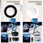 画像10: 送料無料！超強力マグネット式ダイヤル真空吸盤スマホスタンド (10)