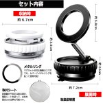 画像8: 送料無料！超強力マグネット式ダイヤル真空吸盤スマホスタンド (8)
