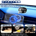 画像4: 送料無料！超強力マグネット式ダイヤル真空吸盤スマホスタンド (4)