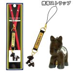 画像3: クロワデュノール ボールペン&携帯ストラップセット  (3)