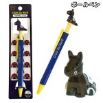画像2: クロワデュノール ボールペン&携帯ストラップセット  (2)