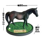 画像5: クロワデュノール ディスプレイフィギュア (5)