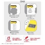 画像8: デジタル身長計トミカバス (8)