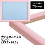 画像6: ジグソーアニマルシリーズ「春はまだかな？ シマエナガ」フレームセット（108P） (6)