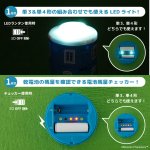 画像7: バッテリーストッカー ムーミンやしき (7)