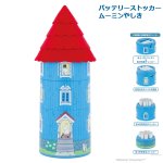 画像10: バッテリーストッカー ムーミンやしき (10)