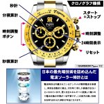 画像2: 阪神タイガース JERAセントラル・リーグ優勝記念電波ソーラークロノグラフ (2)