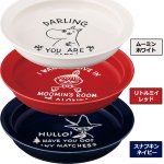 画像4: 日本製 ムーミンすくいやすいカレー皿 (4)