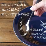 画像2: 日本製 ムーミンすくいやすいカレー皿 (2)