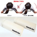 画像4: 快適フィットネス 安心ハーフポール Hogushi-kun 2本セット　 (4)