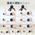 画像5: 快適フィットネス 安心ハーフポール Hogushi-kun 2本セット　 (5)