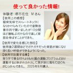 画像9: 快適フィットネス 安心ハーフポール Hogushi-kun 2本セット　 (9)