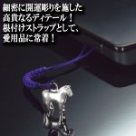 画像4: SILVER925最強開運干支 午 うま 根付け (4)