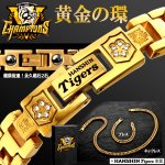 画像6: 阪神タイガース JERAセントラル・リーグ優勝記念天然ダイヤ10石入りネックレス (6)