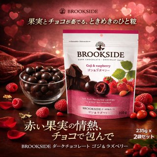 未使用・箱入　MENU　メニュー　チョコレートフォンデュ　バーニャカウダ　北欧 ハッピーチョコレートフォンデュメーカー（C'est La Vie/セラヴィ/CLV