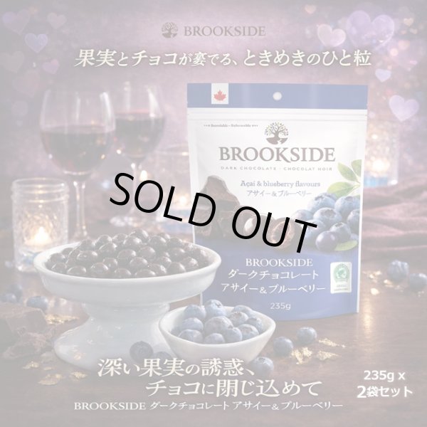 BROOKSIDE-ブルックサイド- ダークチョコレート アサイー