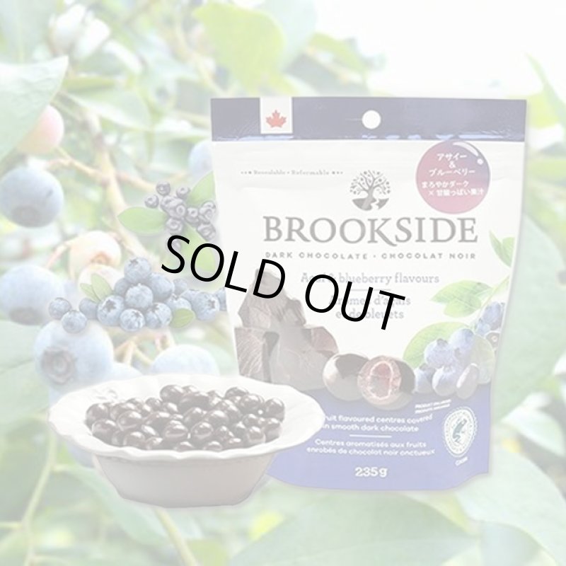 画像3: BROOKSIDE-ブルックサイド- ダークチョコレート アサイー＆ブルーベリー 235g x 2袋セット (3)